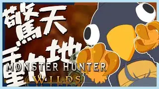 狩猟解禁！！！　零式オメガ倒したい　PART16　ネタバレ有