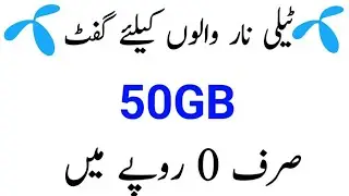 Telenor free 50GB internet code 2022 | Telenor free internet code 2022 | Telenor free internet 2022