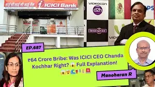 ₹300 Crore Scam in a Rich Bank-New Twist in Chanda Kochhar Case🤯#ChandaKochhar#ICICIBank#Corruption