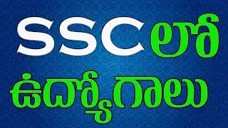 SSC Recruitment 2017 &ndash; Apply Online for Junior Engineer Posts: