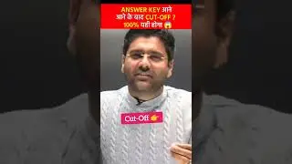 SSC CGL 2022 Teir-1(Pre) Cut-Off ?? || CGL 2022 Answer key ||@ABHINAYMATHS