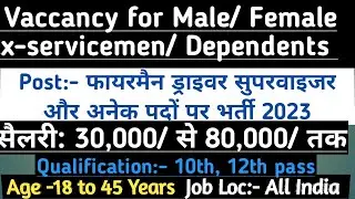 NUCLEAR FUEL COMPLEX RECRUITMENT 2023 | DRIVER POST: 83 | SSC DRIVER VACANCY 2023