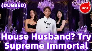 hot drama：House Husband? Try Supreme Immortal (DUBBED)#cdrama#dramabox  #drama #romance