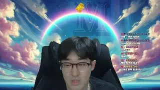 내려간다~~~~ [2026.01.25 일]