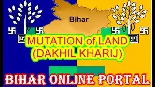 MUTATION of LAND (DAKHIL KHARIJ) JAMABANDI APPLY ONLINE BIHAR LAND RECORD