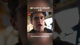 पायलेट एक आतंकवादी है।🤯😱😲
