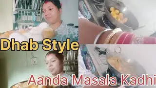 Anda Masala Curry Dhawa Style | ढाबे बाली अंडा मसाला कढ़ी | Aanda Masala| Masala Kadhi 