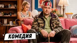 КОМЕДИЙНЫЙ СЕРИАЛ ИЗ 2000-ЫХ! &laquo;ТРОЕ СВЕРХУ&raquo; &mdash; 21-30 СЕРИИ!