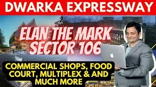 ELAN THE MARK   SECTOR 106 DWARKA EXPRESSWAY GURGAON NEW COMMERCIAL PROJECT BY ELAN BUILDER