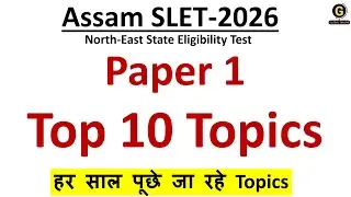 Assam SLET Paper 1 2026 Preparation | Important Topics for Assam SLET Exam|