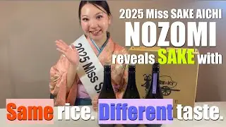 【Unlocks the Beauty of Aichi&rsquo;s SAKE】2025 Miss SAKE Aichi Nozomi Saito