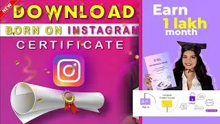 Amazing 🥳 Instagram ने दिया Award आपको भी मिलेगा, How To Join Born On Instagram | Instagram Gifts