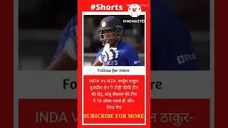 INDA Vs NZA: शार्दुल ठाकुर-कुलदीप सेन ने तोड़ी कीवी टीम की रीढ़,#shorts