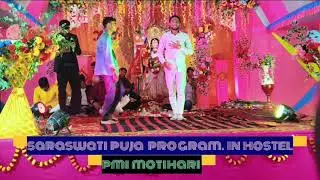 Acting # college students # saraswati puja#night masti# saraswati puja #pmi 🥀💫💔💔💔💔💔💔