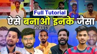 Part 3 | Fantasy Video kaise banaye | Fantasy Cricket Guru ke Jaisa Video kaise banaye