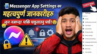 📱 Messenger App Settings: नजान्दा पछुताउनु पर्छ! | Messenger Tips in Nepali@techalertsdr