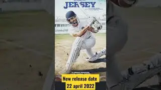 Jersey postponed by 1 week, Now release date 22 april 2022