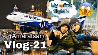 Sapna😍 Sach Ho Gaya!❤️ My First Flight ✈️ | Vlog-21 #travel #vlog #youtube #india #growth #flight 
