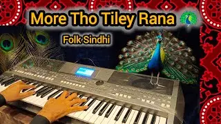 Mor Tho Tiley Rana || Sindhi Instrumental Remix Cover ||  #sindhi #morthotiley #music
