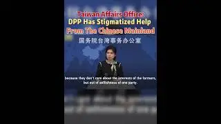 Taiwan Affairs Office: DPP has stigmatized help from the Chinese mainland#taiwan#help#relationship