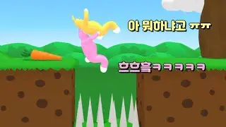 두명이 있다면 꼭 해야할 게임 찾았습니다  ㅋㅋㅋ
