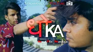 Dhoka | MadPic Movies | Official Video | Thriller short film | MPM