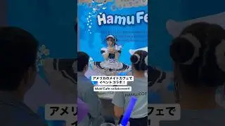 from HamuFest collab with Asayoru Maid Cafe!