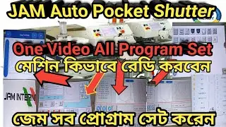 JT882H,JAM,Auto,Pocket,Setter,Machine,One,Video,All,Program,Set,জ্যাম,পকেট,সেটার,সব,প্রোগ্রাম,শিখেন