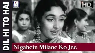 Nigahein Milane Ko Jee Chahta Hai - Asha Bhosle - Raj Kapoor, Nutan
