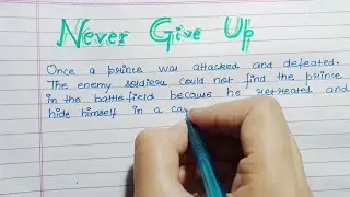 Never Give Up|Short Story