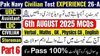 Pak Navy Civilian test Experience 2025 | Pak navy civilian test preparation 2025 |Pak navy test 2025