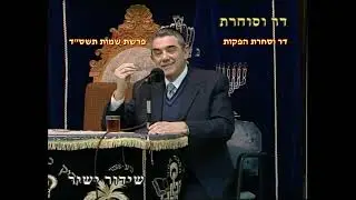 מרן רבנו עובדיה יוסף זצוק