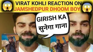 OMG 😳! Virat Kohli Reaction on jamsedpur viral boy dhoom | girish ka sunega gana dil na diya, hasoBe