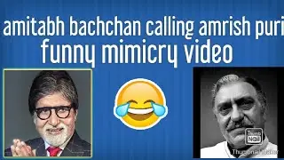 Amitabh bachchan calling amrish puri |FUNNY 😂|