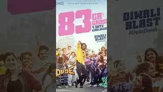 Dude Movie 4 days Collection ఊచ కోత🥵🔥 #mamithabaiju #pradeepranganathan #dude #collection