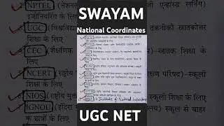 SWAYAM's national coordinator #ugc #ugcnet #ugcnetexam #ugcnetjrf #ugcnet2025 #motivation #exam