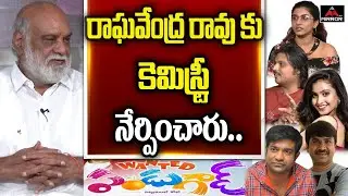Wanted Pandugod Team Interview With Raghavendra Rao | Sudigali Sudheer | Vennala Kishore | Mirror TV