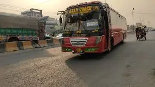 Zain coach horn