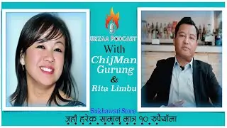 Chijman Gurung | Sukhawati Store | Urzaa Podcast |Rita Limbu |  Episode 13