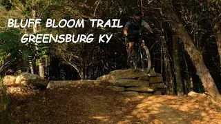 Анонс трасс Bluff Boom Trails | Новая площадка для катания на горном велосипеде в Гринсбурге, Кен...