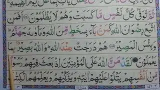 Surah Al e Imran Part 38| Surah Al e Imran Ayah 160 To 164| Parah 4| @LearnOnlineQuranatHome 