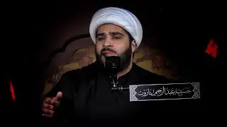 الخطيب الشيخ علي البقال | ذكرى شهادة الرسول الأعظم محمد (ص) | ٢٨-٢-١٤٤٥