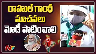 AP PCC Chief Shailajanath Participates In Bharath Bandh at Kurnool | Ntv