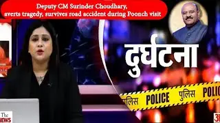 Deputy CM Surinder Choudhary, averts tragedy, survives road accident during Poonch visit