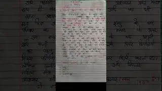 &ldquo;जयशंकर प्रसाद का जीवन परिचय | 60 सेकंड में पूरा जीवन #JaishankarPrasad #Chhayavad #HindiPoet#Shorts