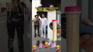 В итоге, сколько углов у треугольника 😂 #pov #funny #rending #shorts