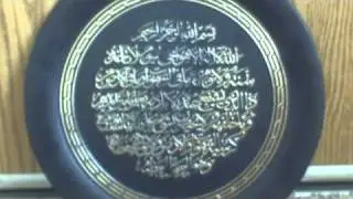 Islam's 20 Questions of Common Sense