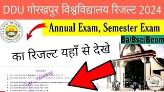 ddu gorakhpur university ka result kaise dekhen 2024 |how to check ddu gorakhpur university 2024 |BA