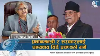 प्रधानमन्त्री र सरकारलाई धन्यवाद दिँदै प्रचण्डले भने- देश अब अन्योलमा छैन
