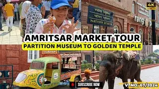 Market Tour Of Amritsar | Partition Museum Amritsar To Golden Temple Walking Tour |Amritsar Shopping